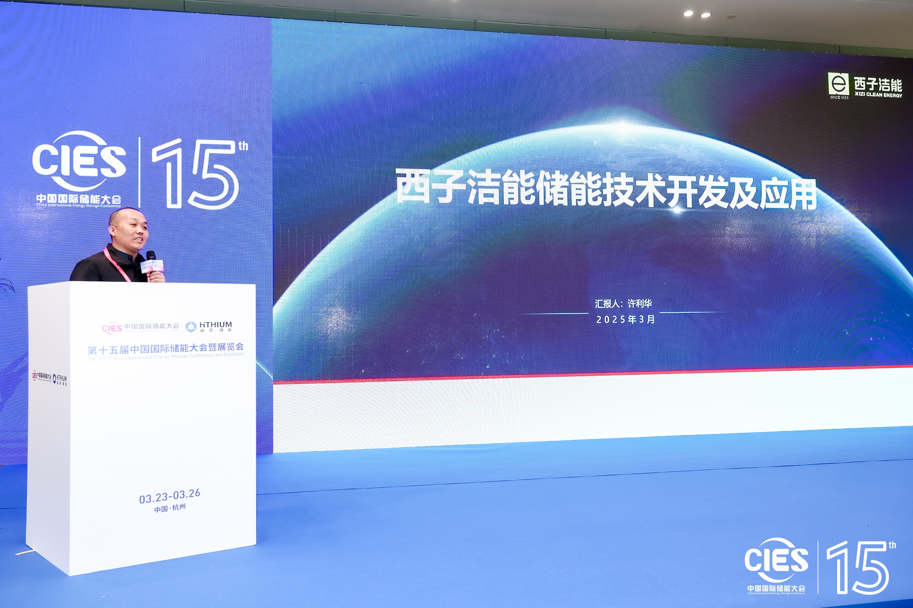 Z6.COM「中国」官方网站