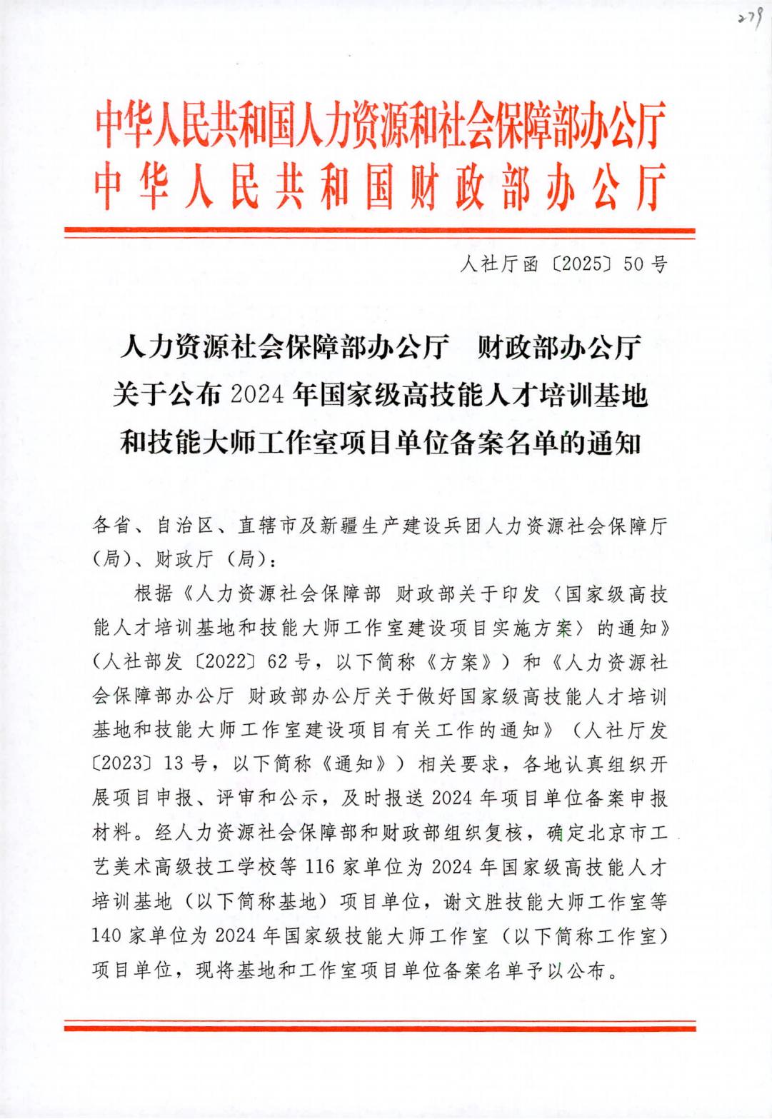 Z6.COM「中国」官方网站
