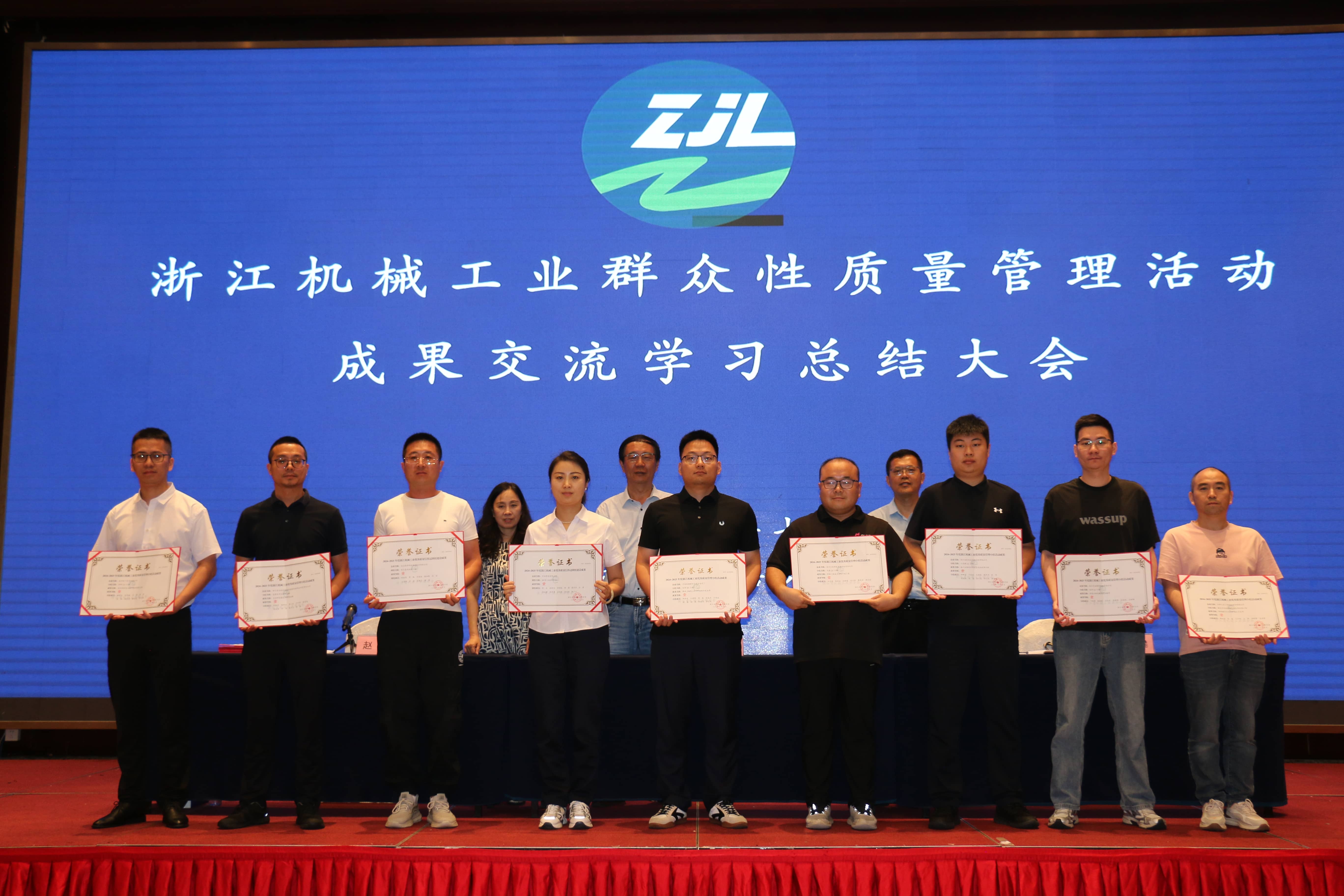 Z6.COM「中国」官方网站