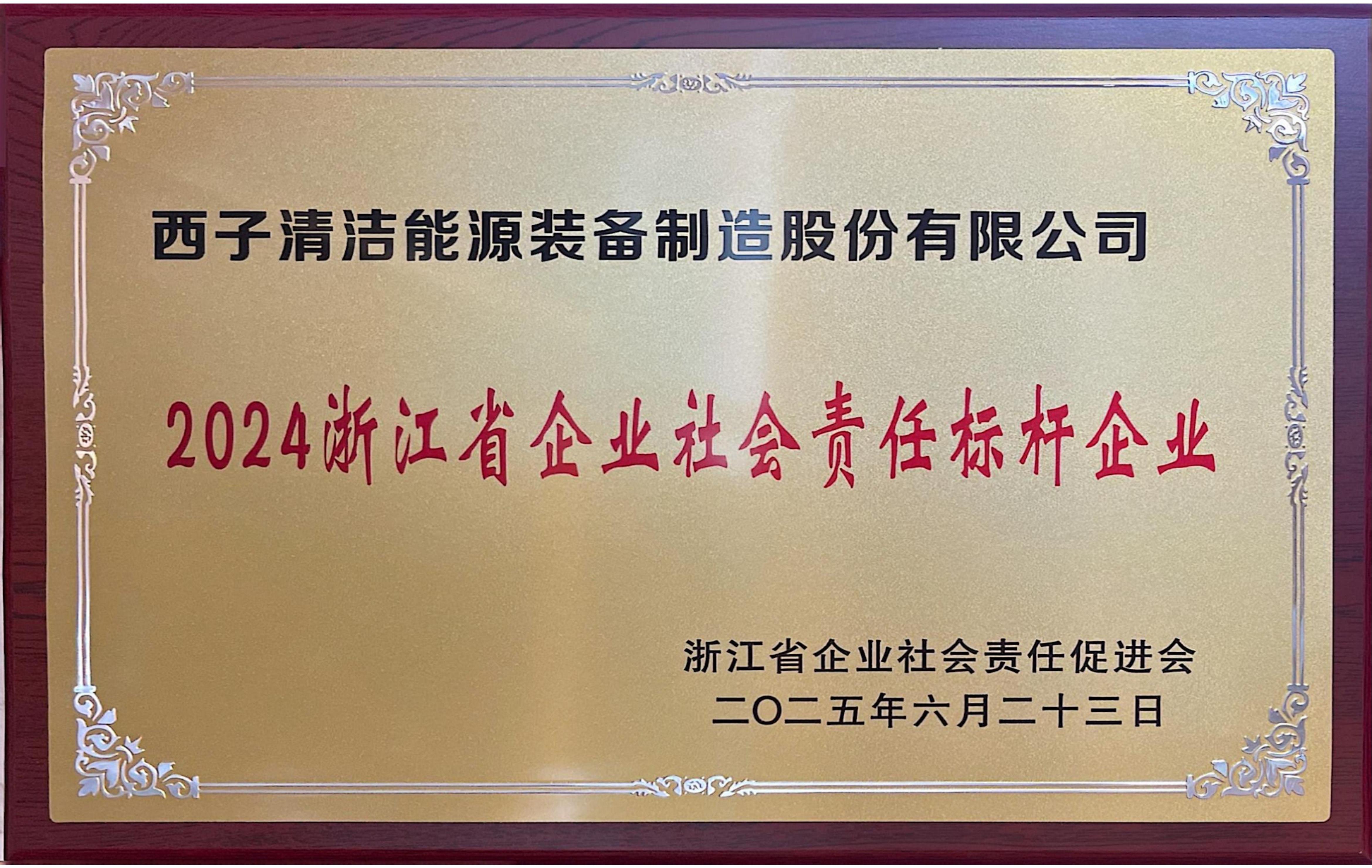 Z6.COM「中国」官方网站