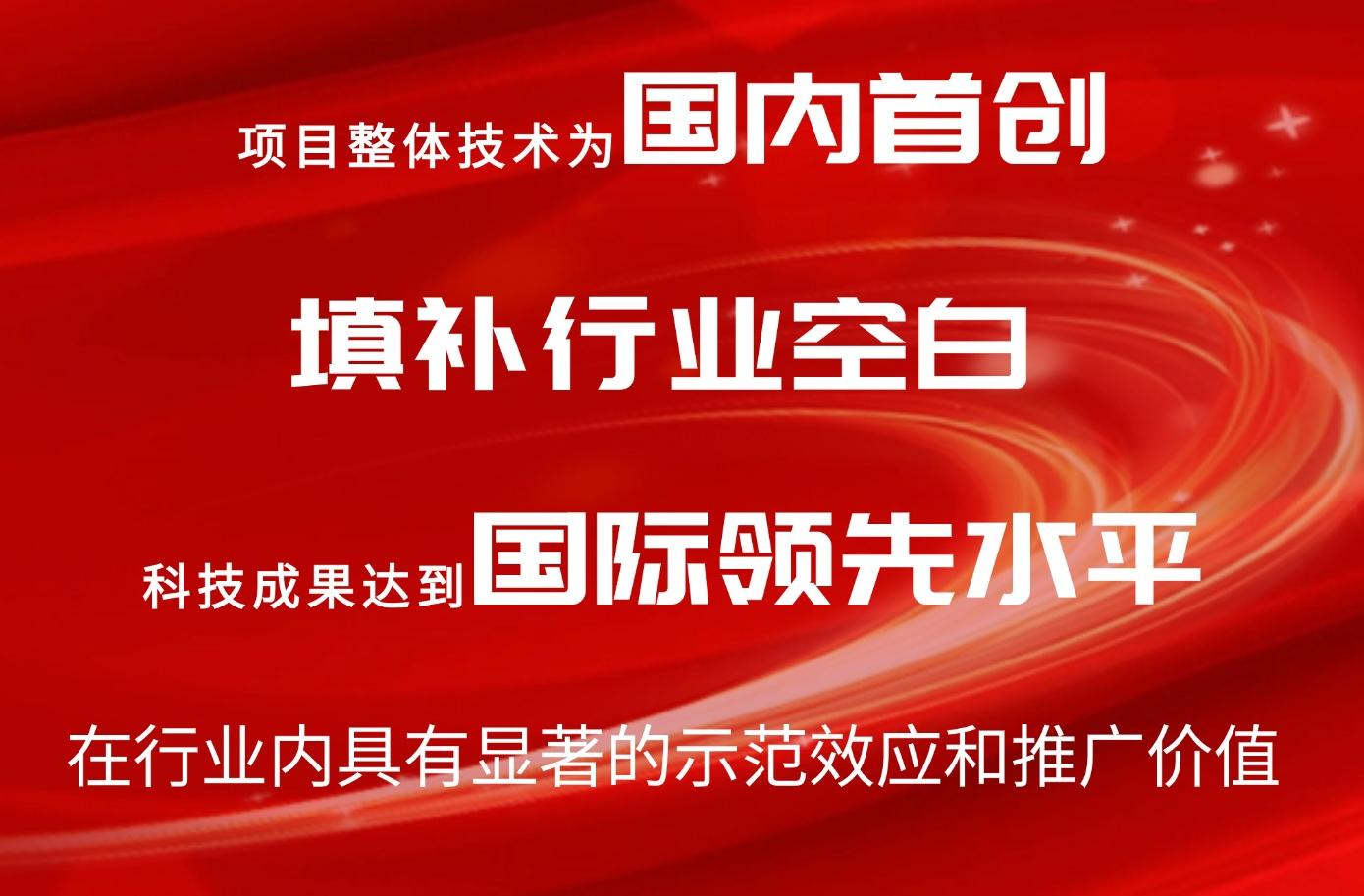 Z6.COM「中国」官方网站