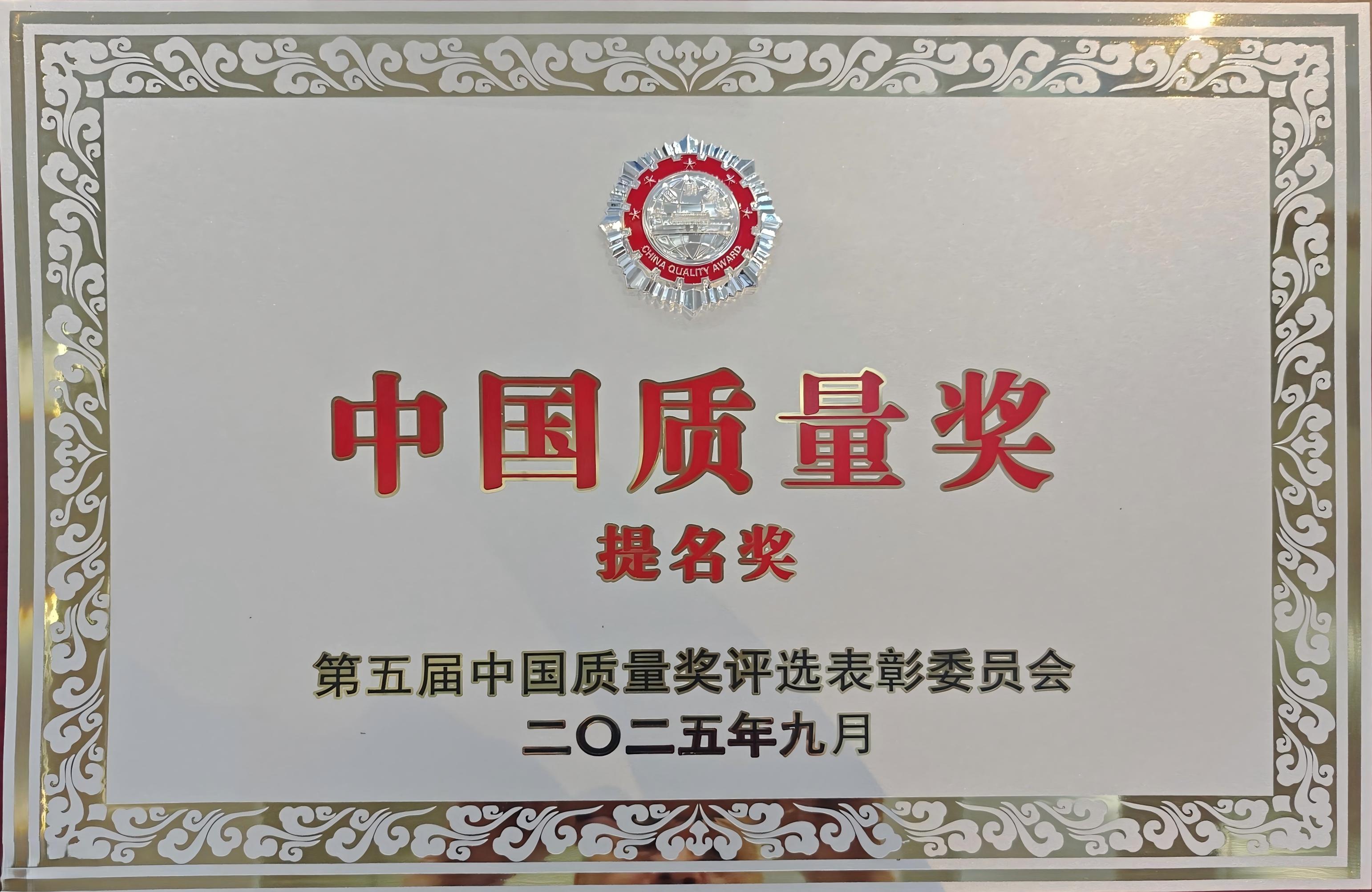 Z6.COM「中国」官方网站