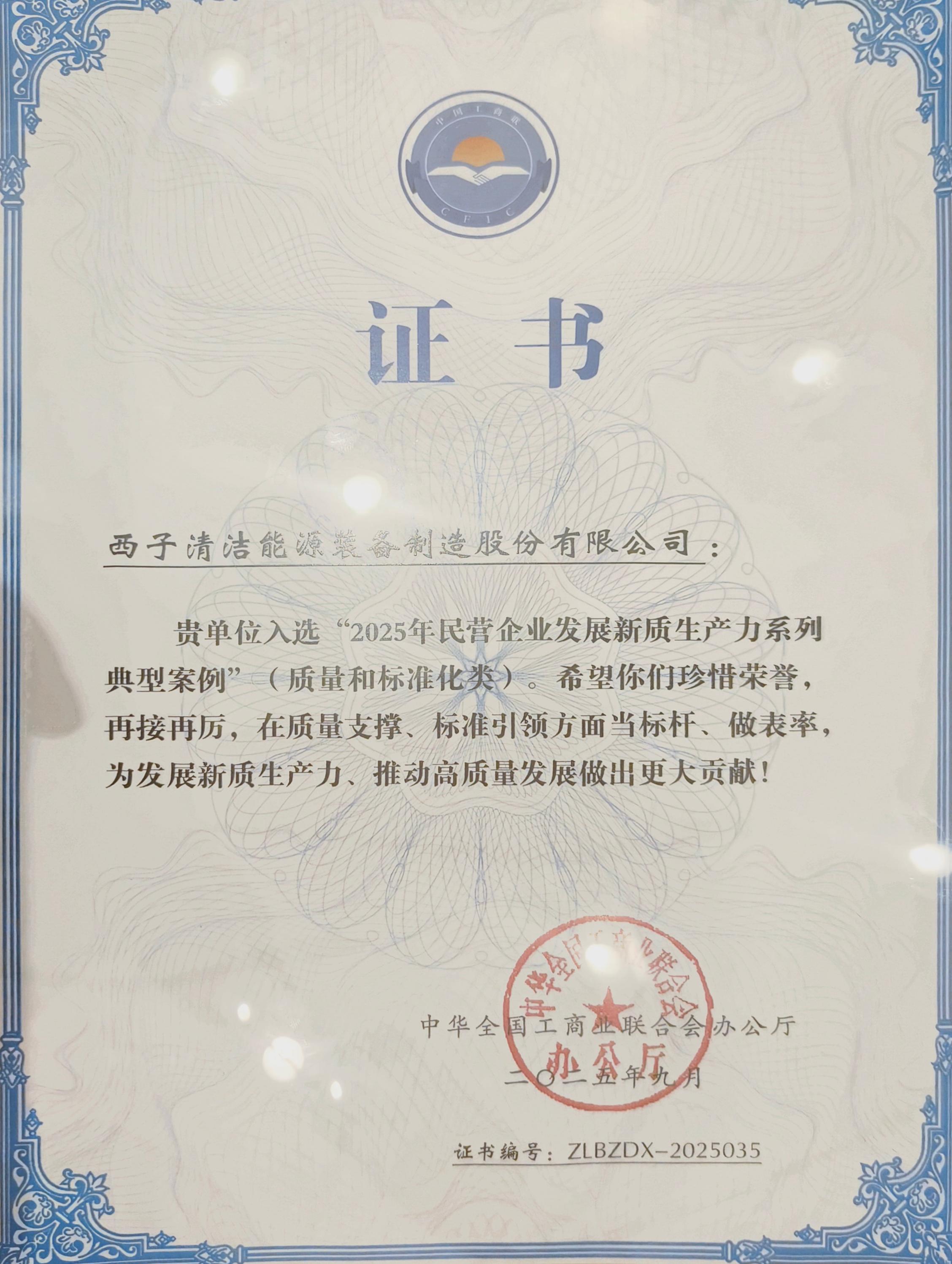 Z6.COM「中国」官方网站