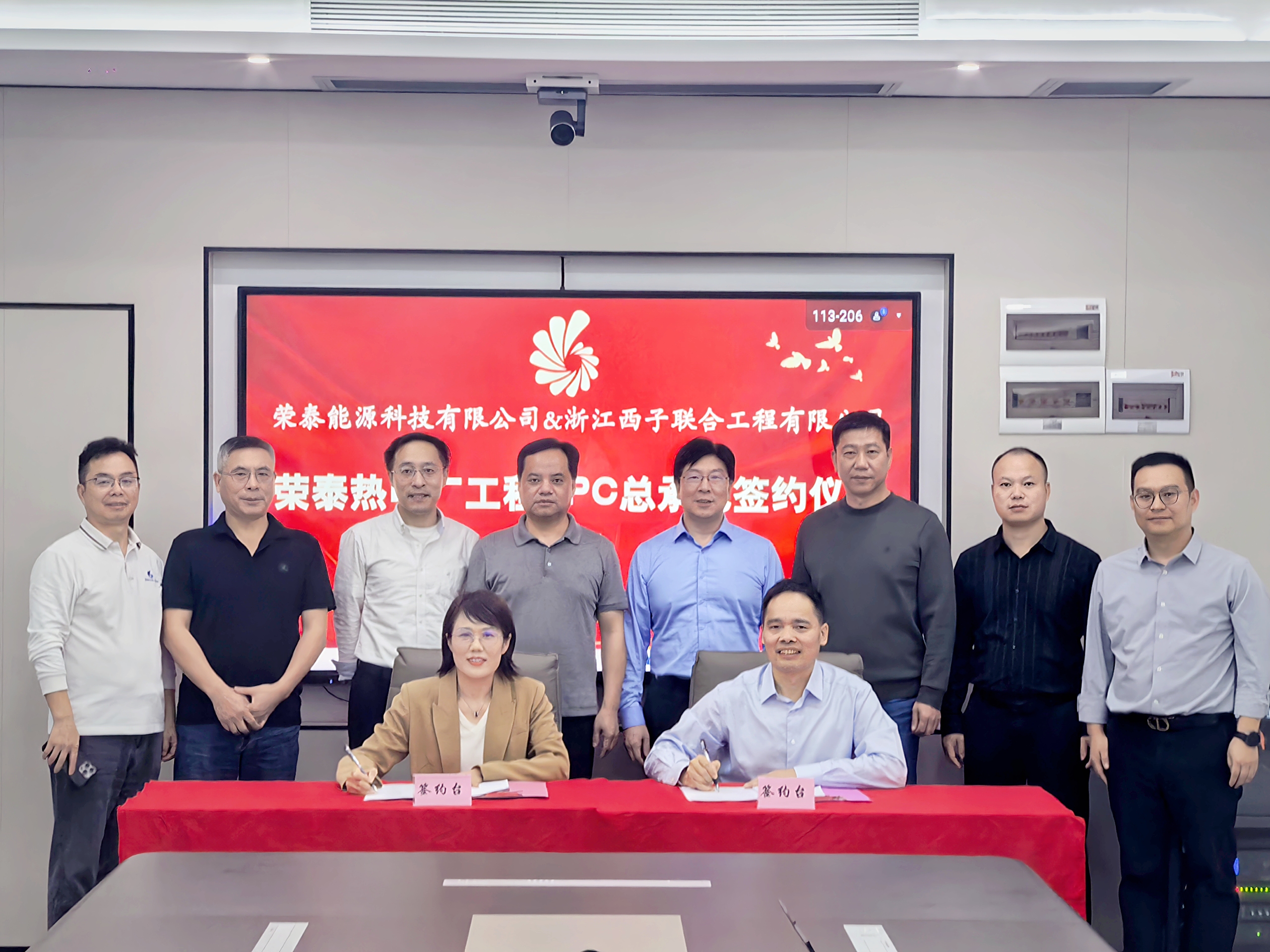 Z6.COM「中国」官方网站