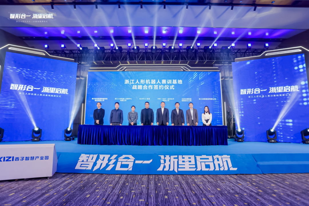 Z6.COM「中国」官方网站