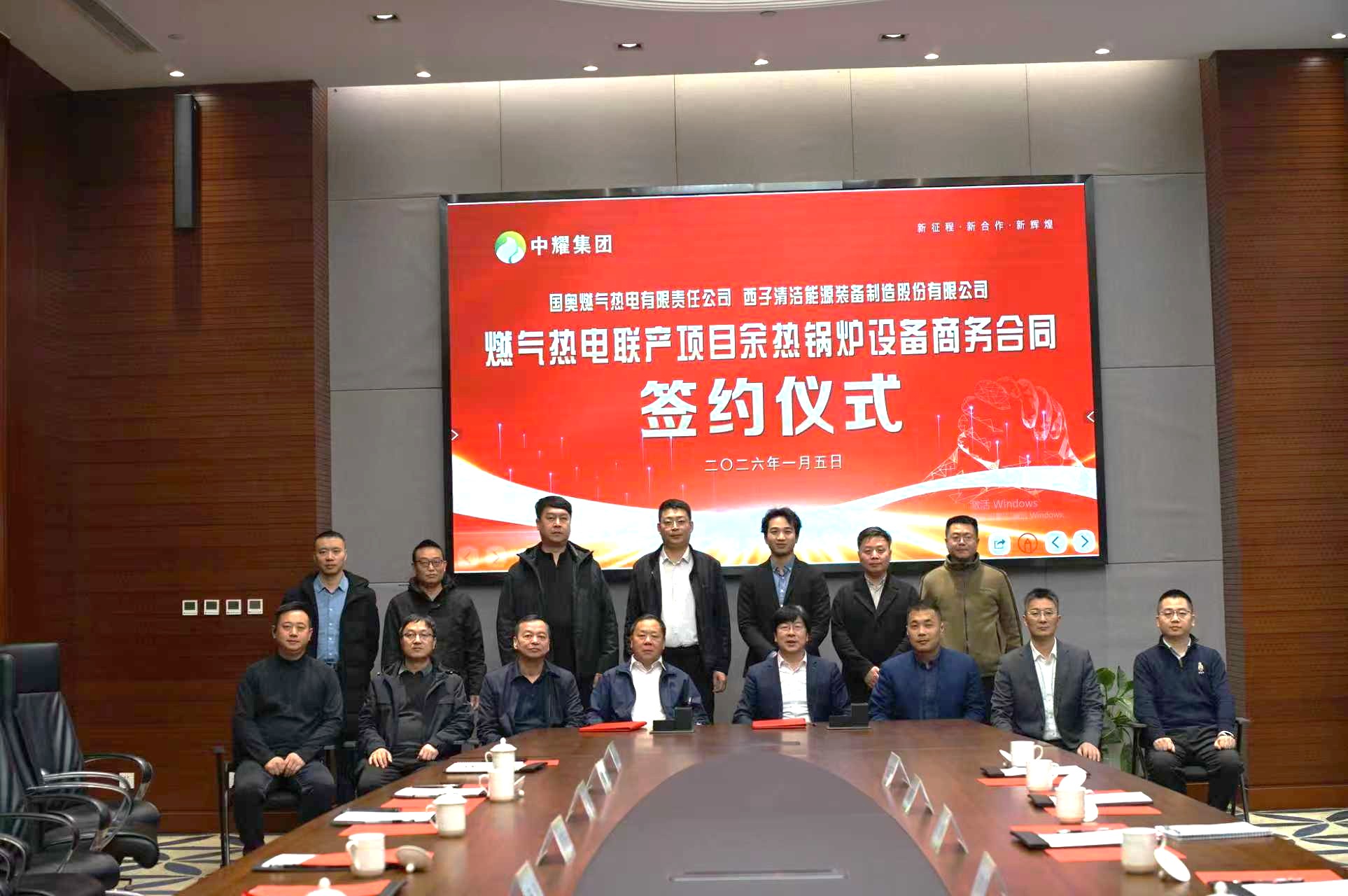 Z6.COM「中国」官方网站
