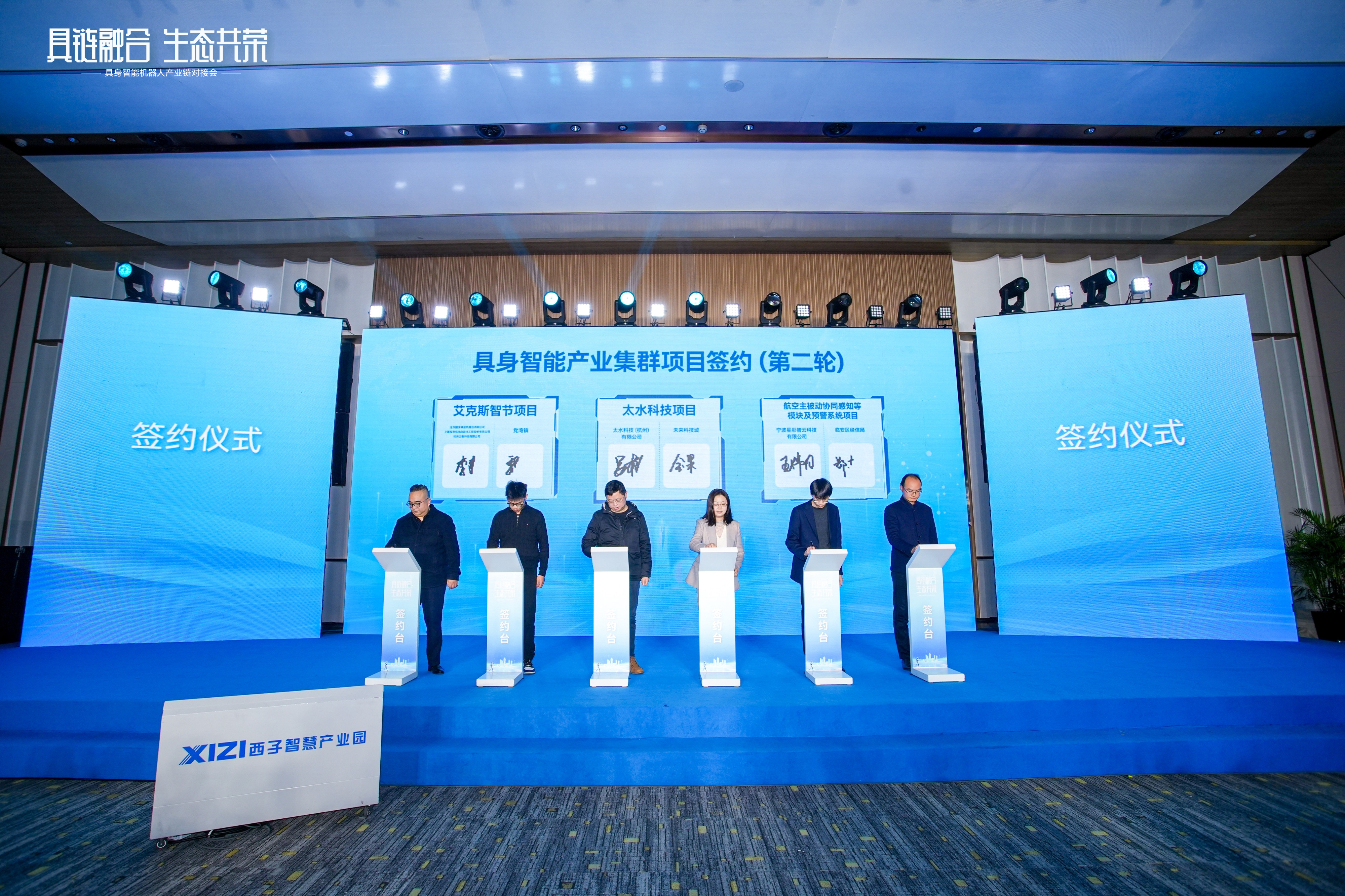 Z6.COM「中国」官方网站