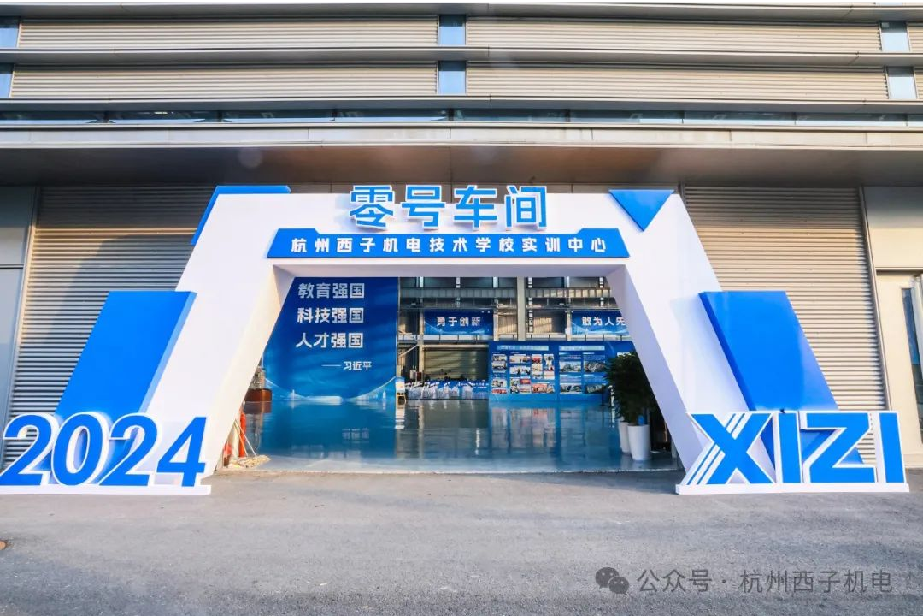Z6.COM「中国」官方网站