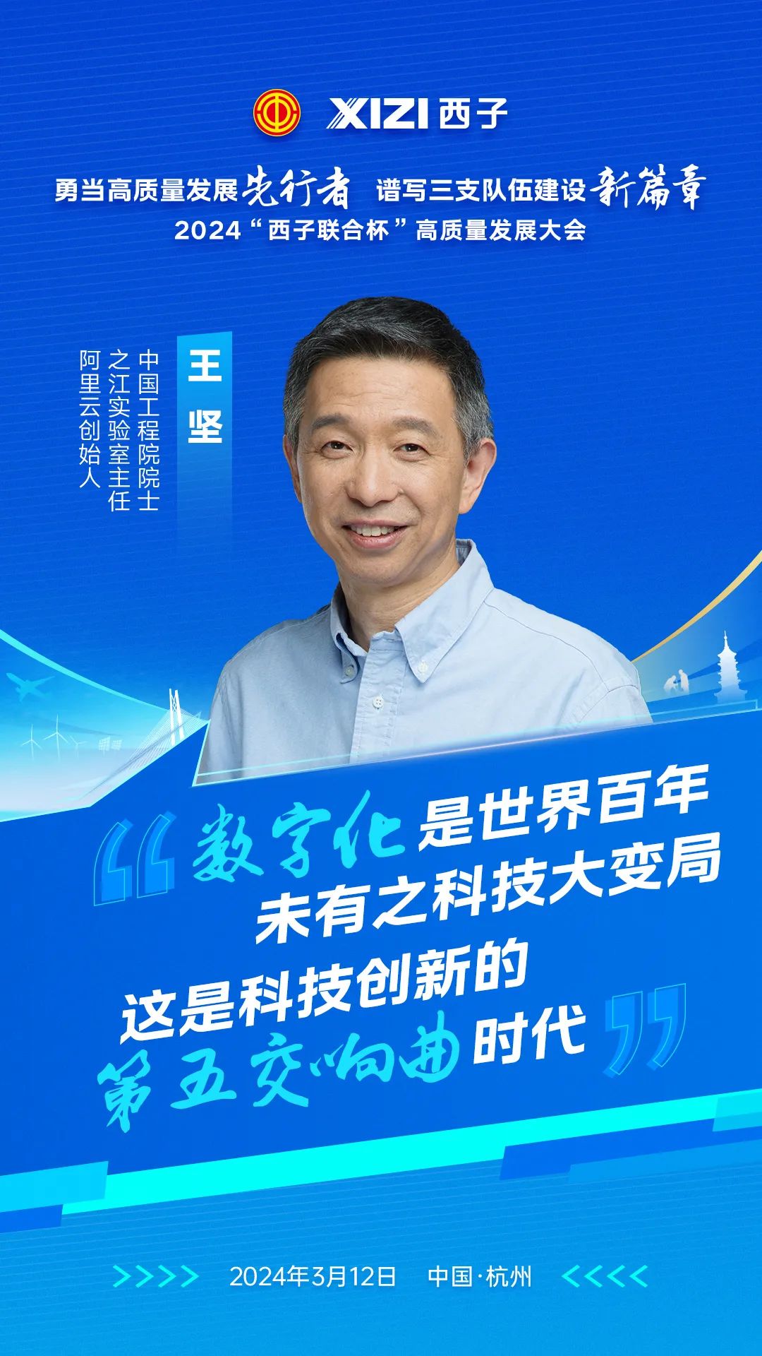 Z6.COM「中国」官方网站
